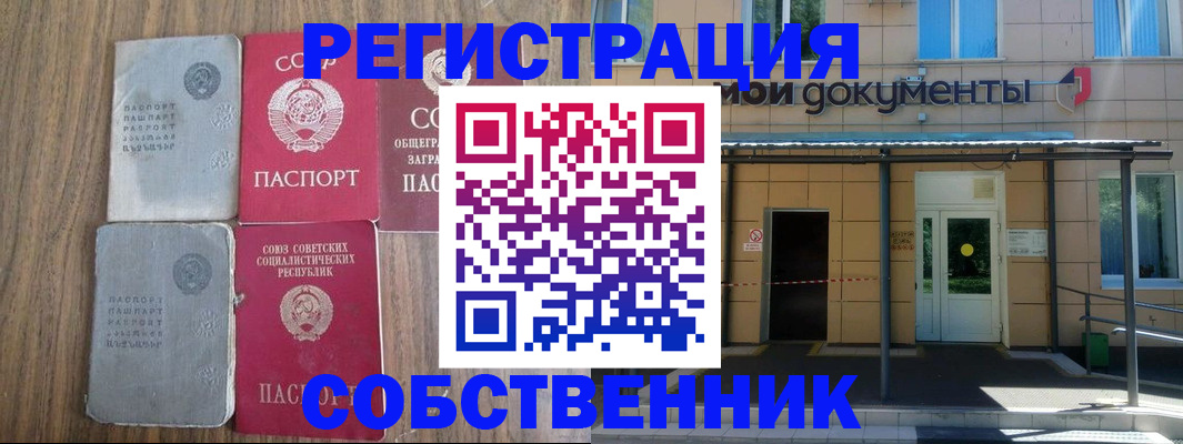 пропишу в квартире в Саратове